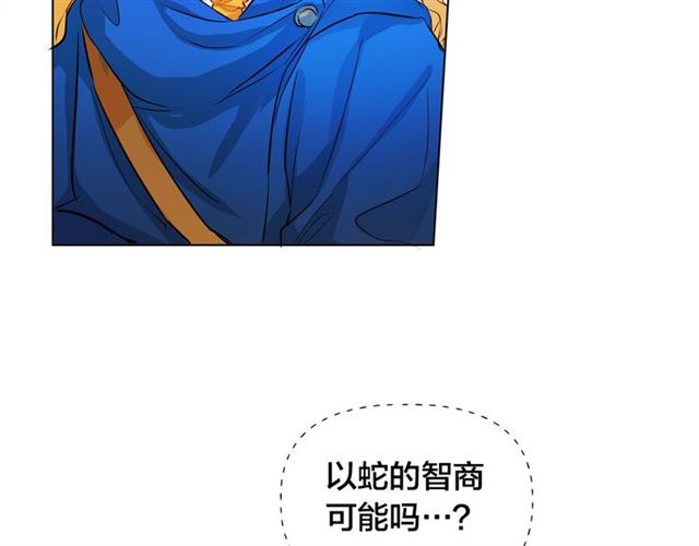 第14话 我是他爸73