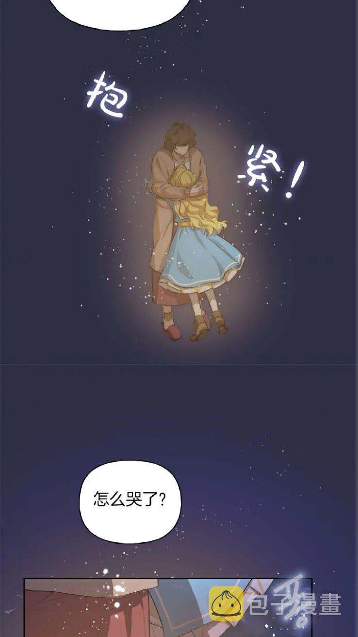 第39话 觉醒之路70