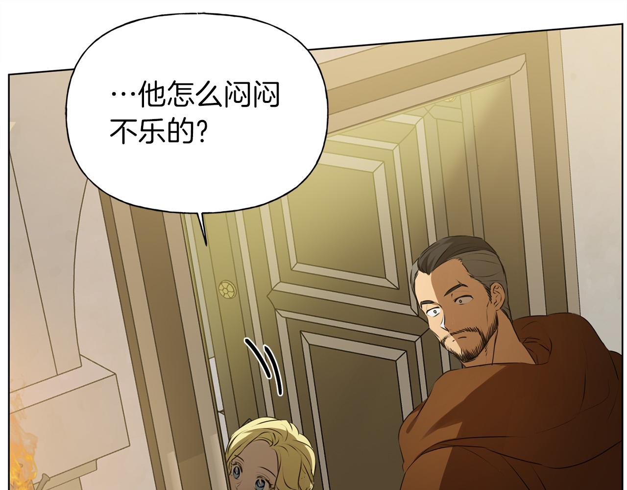 第101话 好想吻哭他！67