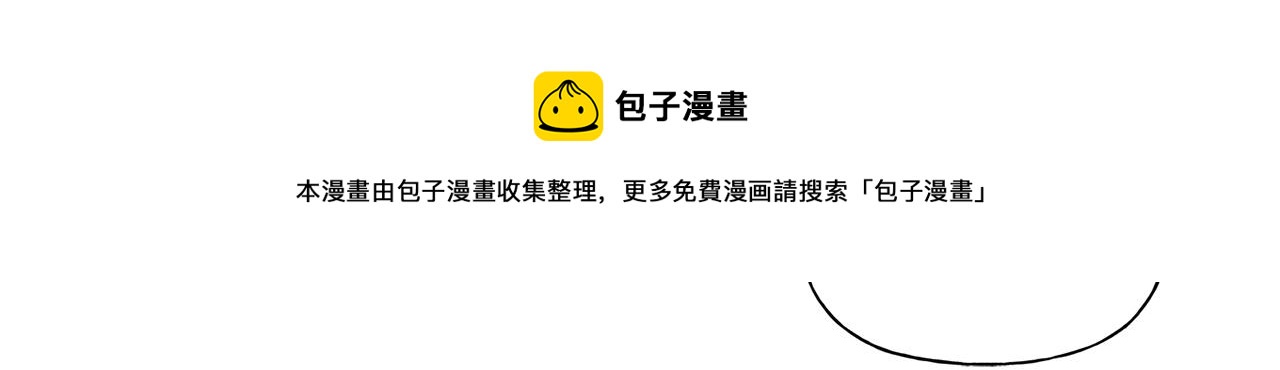 第83话 我的王子忠仆100