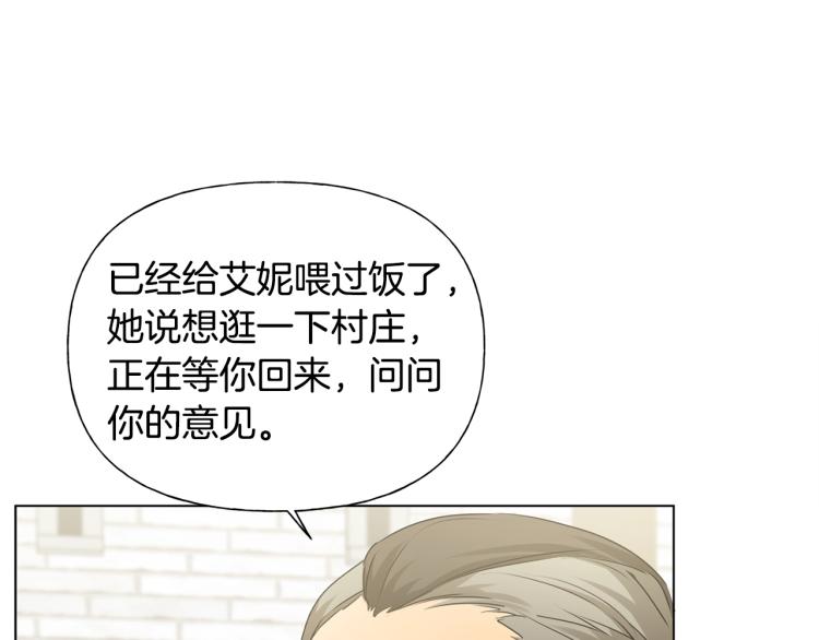 第63话 名字传遍大陆98
