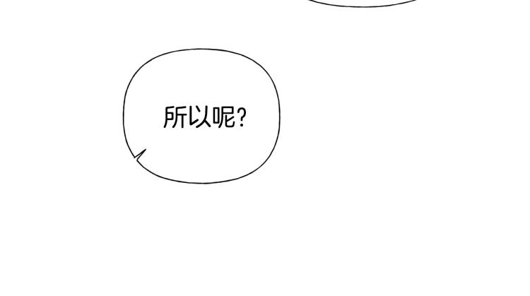 第63话 名字传遍大陆123