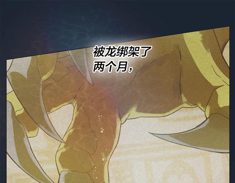 第54话 人生目标89