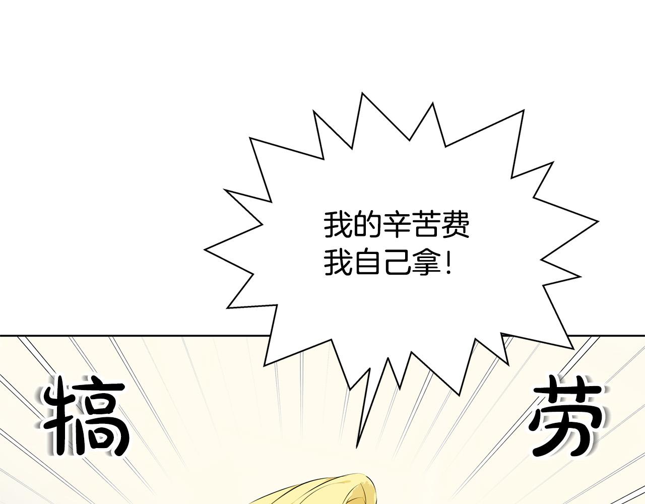 第95话再死一回？0