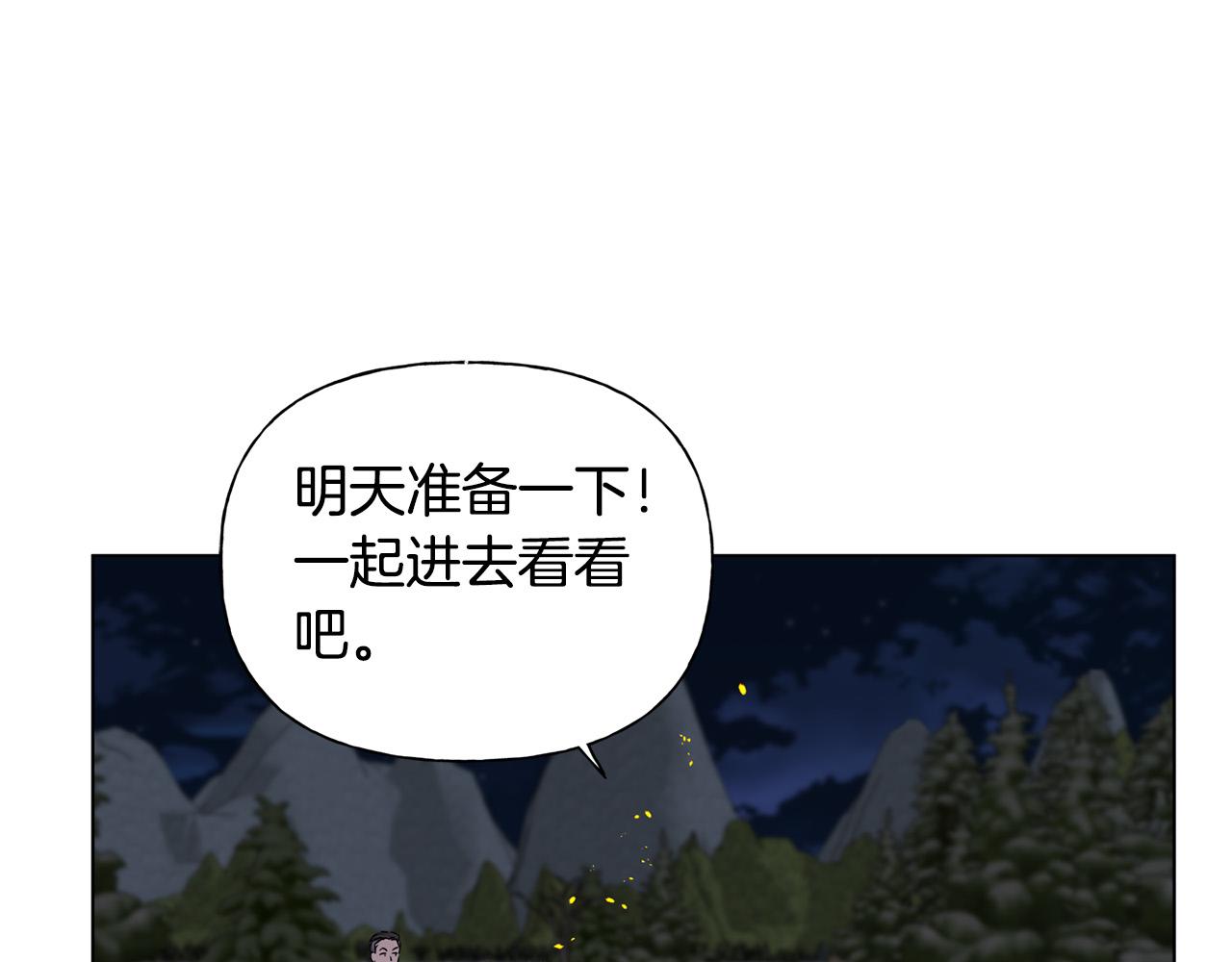 第91话 姐姐罩你们！150