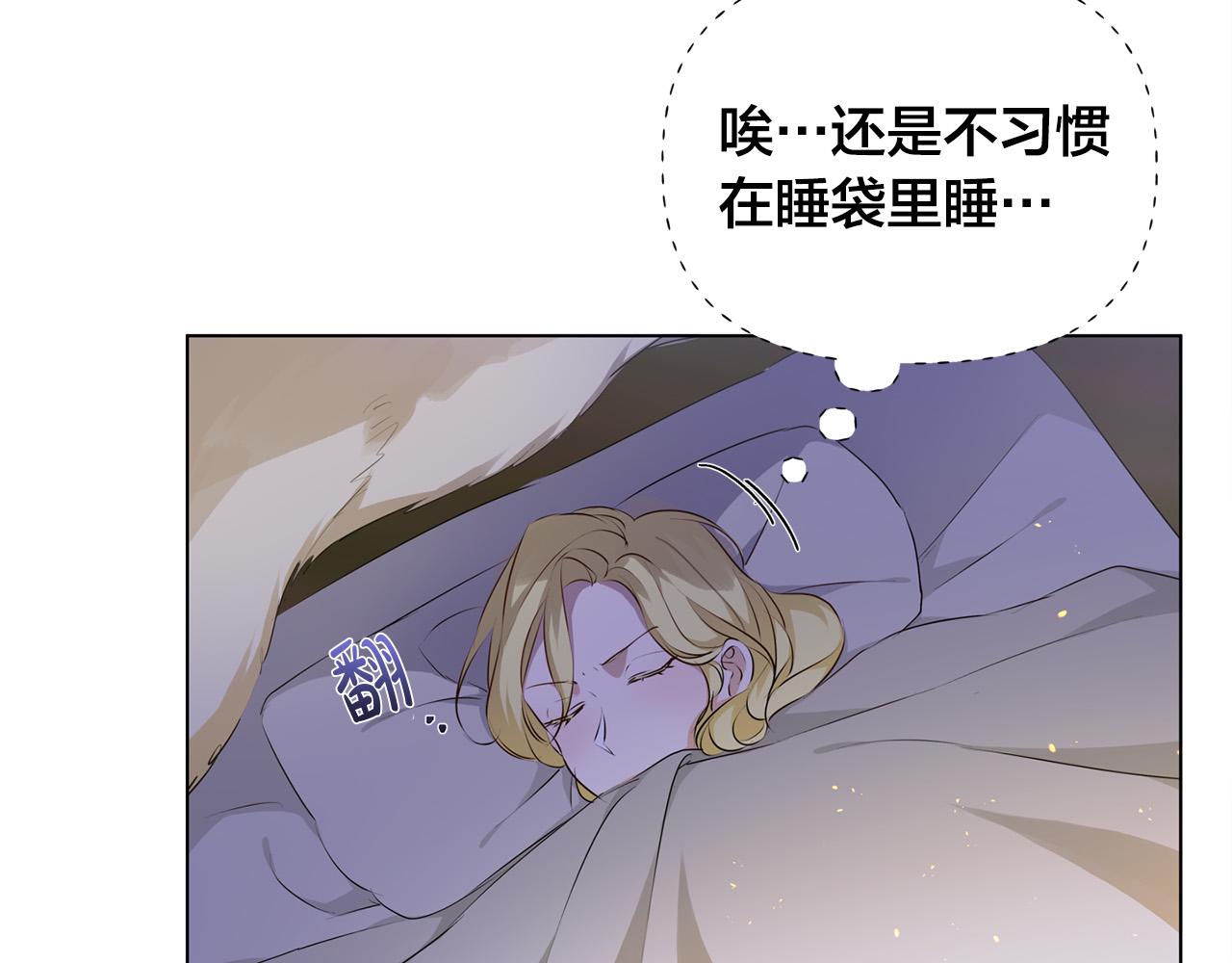 第91话 姐姐罩你们！183