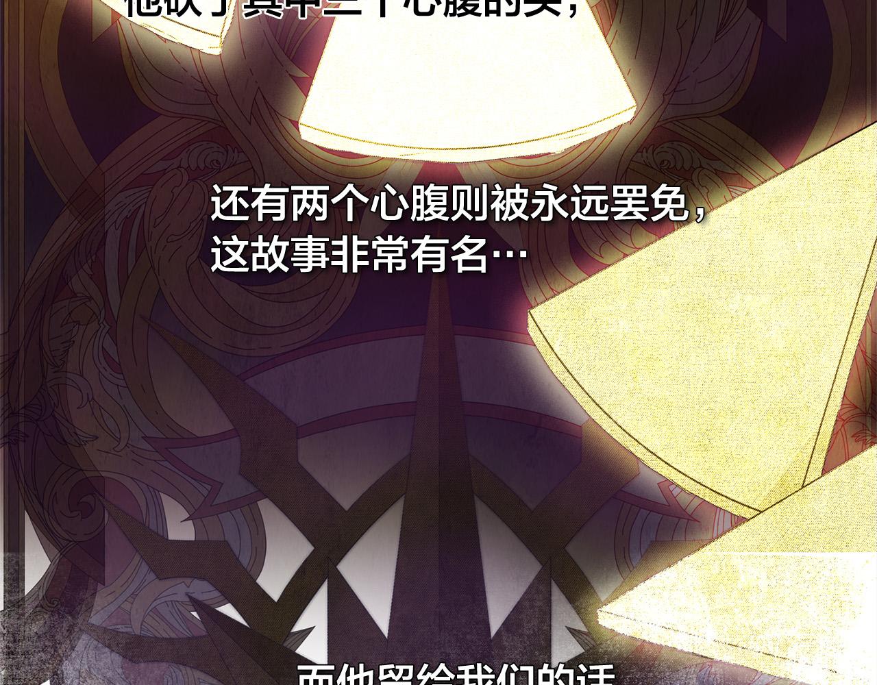 第101话 好想吻哭他！126