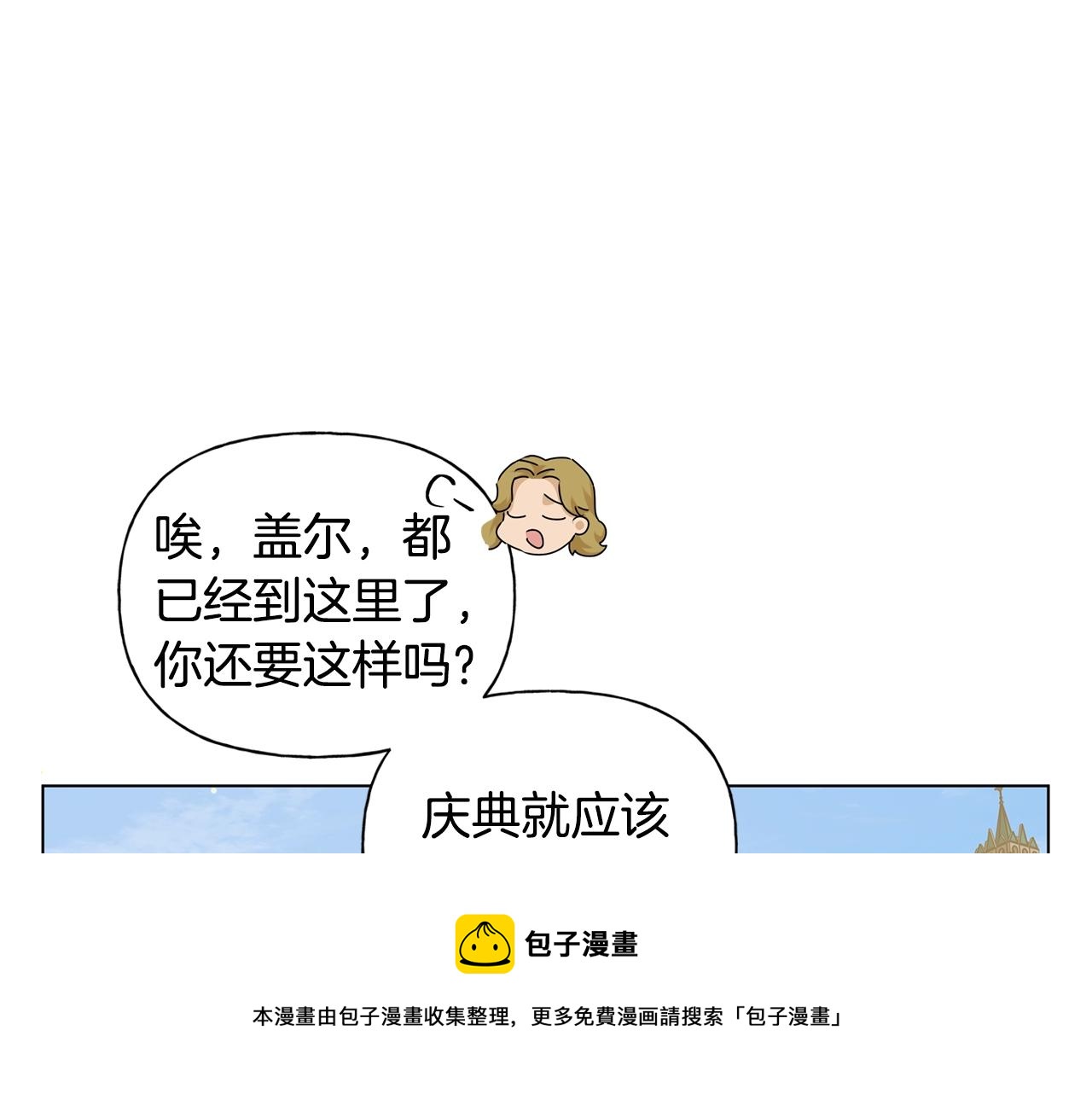 第80话 吻手礼32