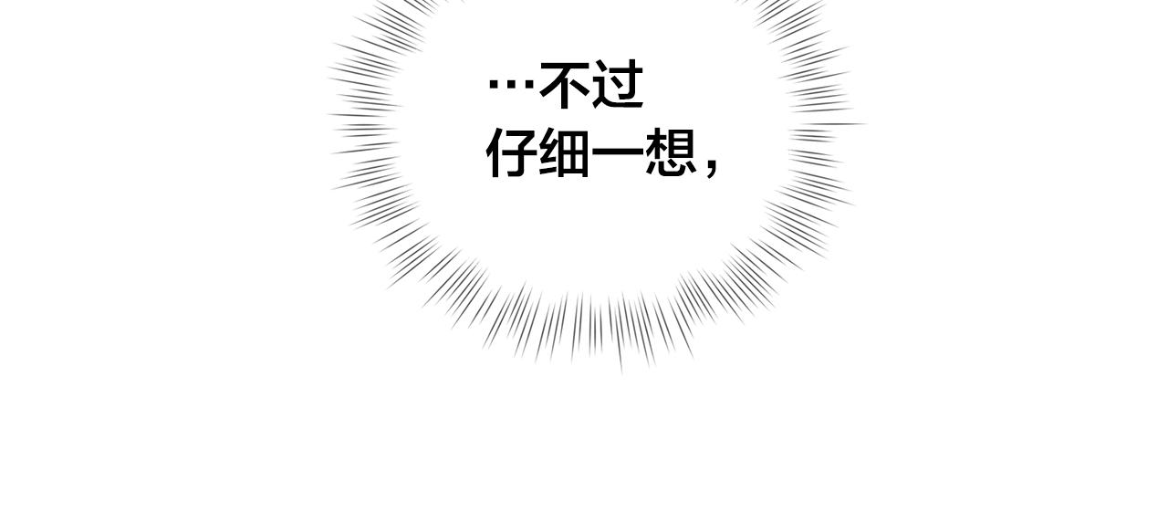 第67话 勇闯奴隶岛184