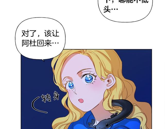第19话 救命恩人111