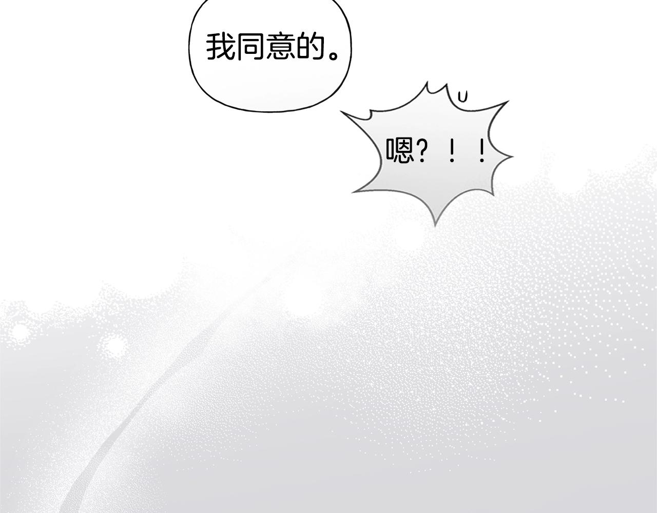 第二季完结话172