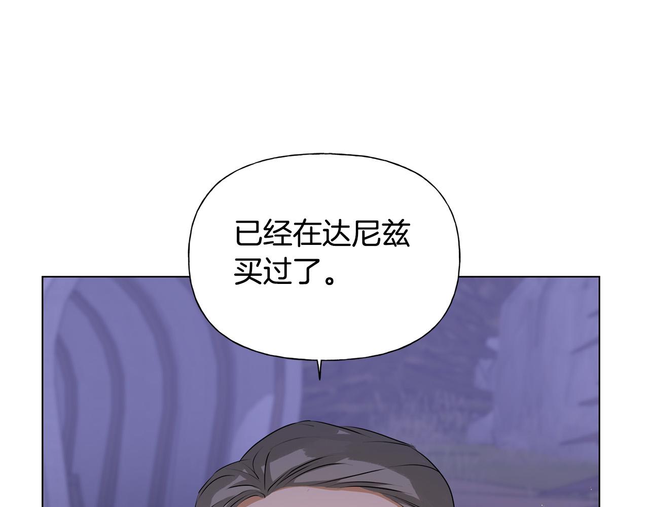 第84话 决斗87