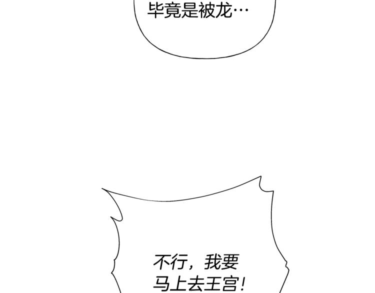 第62话 粉丝遍地191