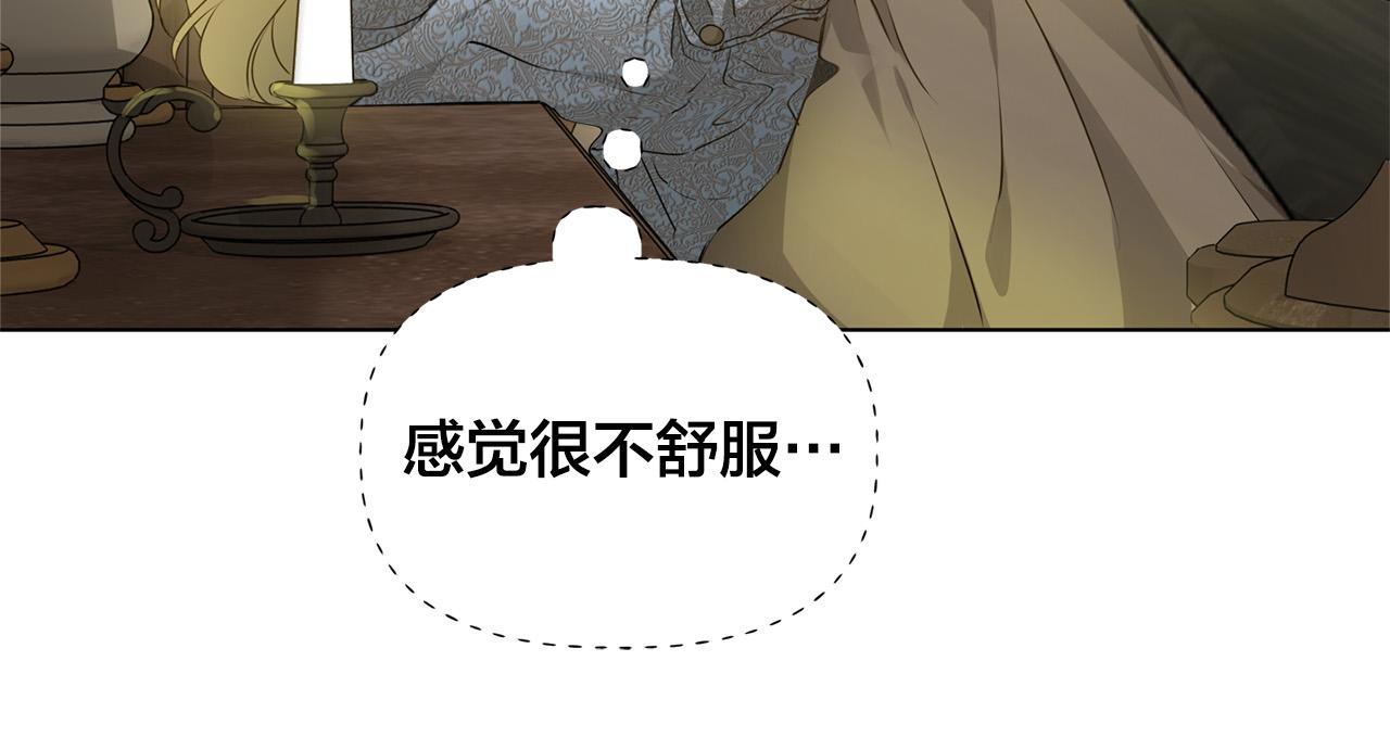 第96话死里逃生141