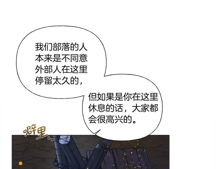 第54话 人生目标72
