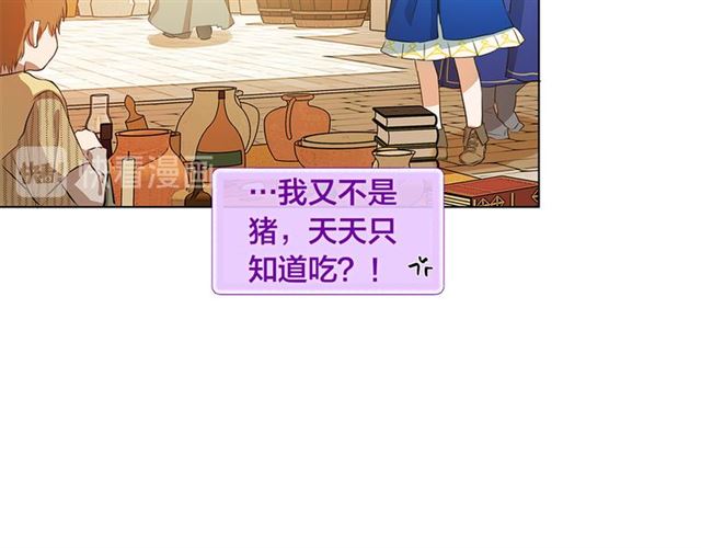 第13话 精灵师阿杜...15