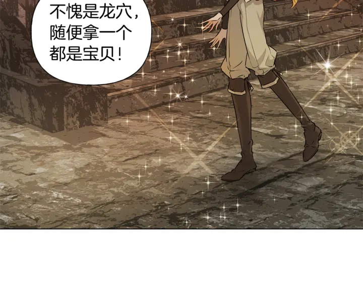 第47话 再快一秒131