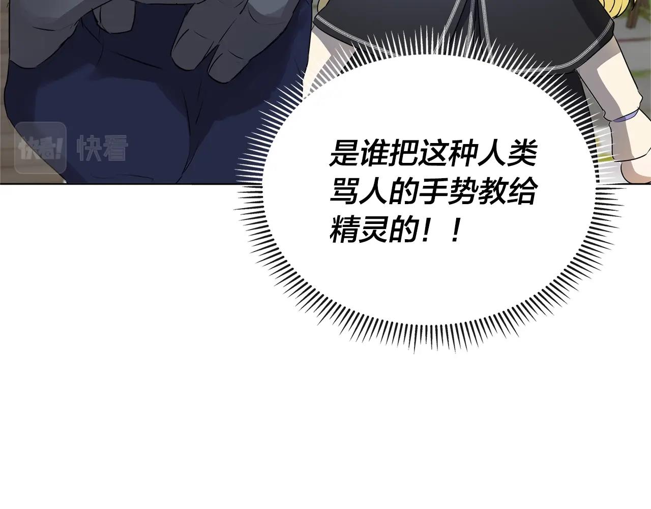 第二季完结话101