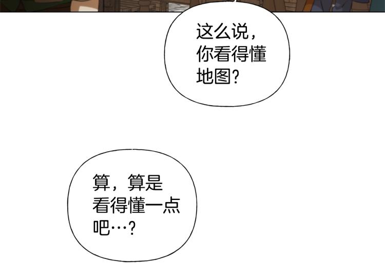 第61话 变回蛇蛇128