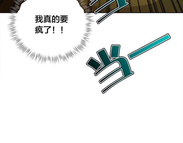 第19话 救命恩人139