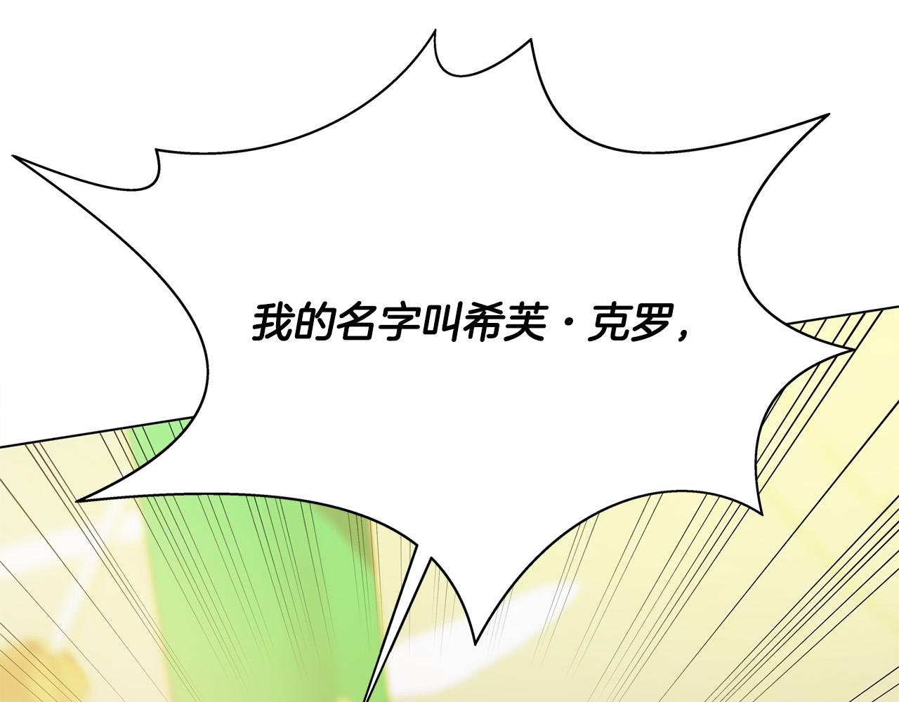 第3季完结话 要跟我打一架吗？209