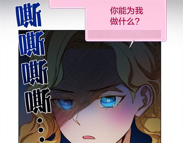 第15话 你能为我做什么80