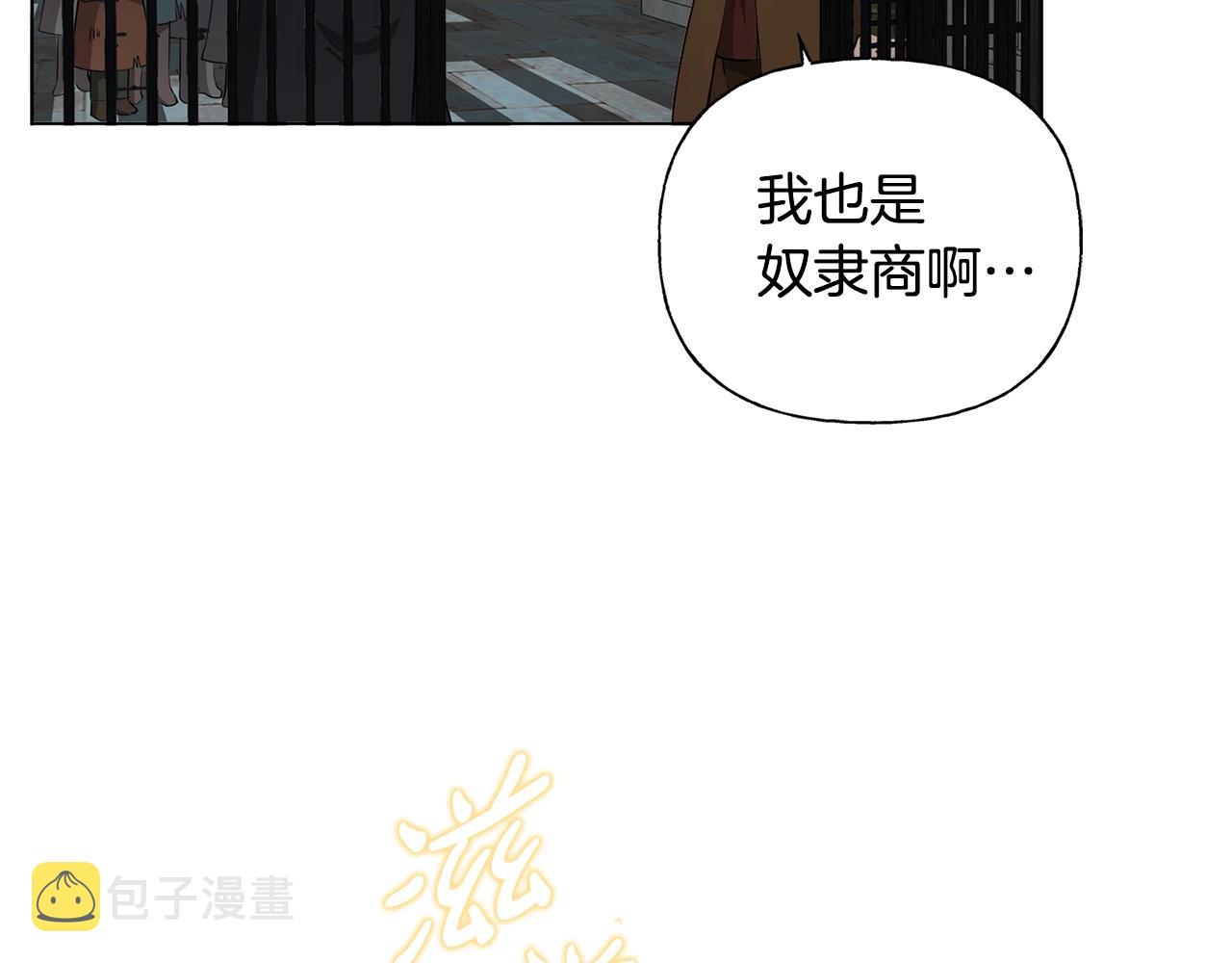 第67话 勇闯奴隶岛149