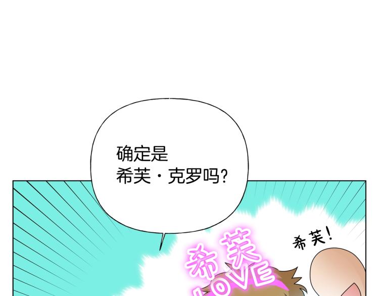 第62话 粉丝遍地180