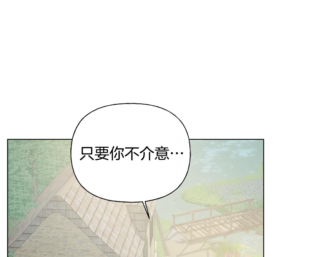 第89话 说不出口的话72