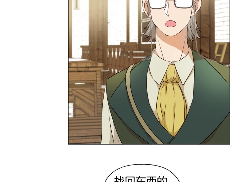 第64话 强悍的武力值122