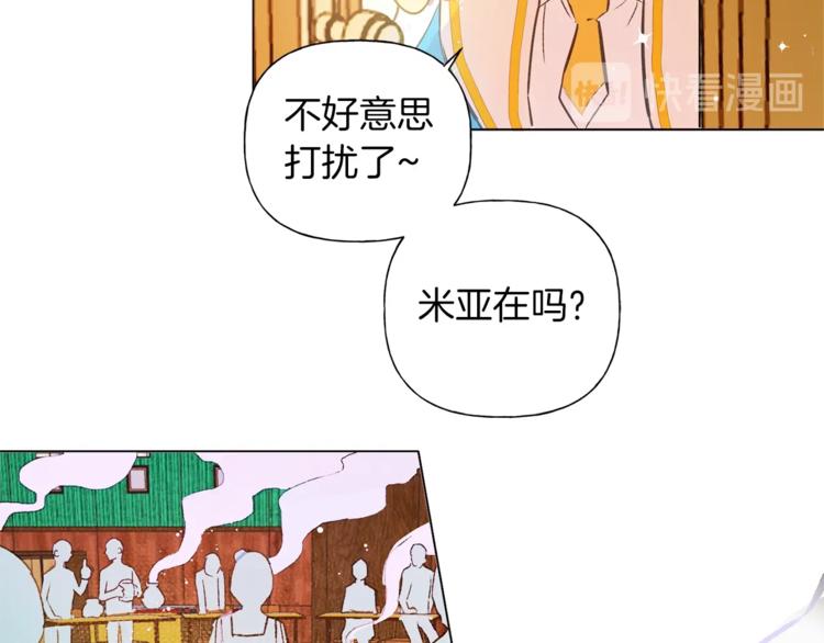第3话 召唤是个苦力活啊56