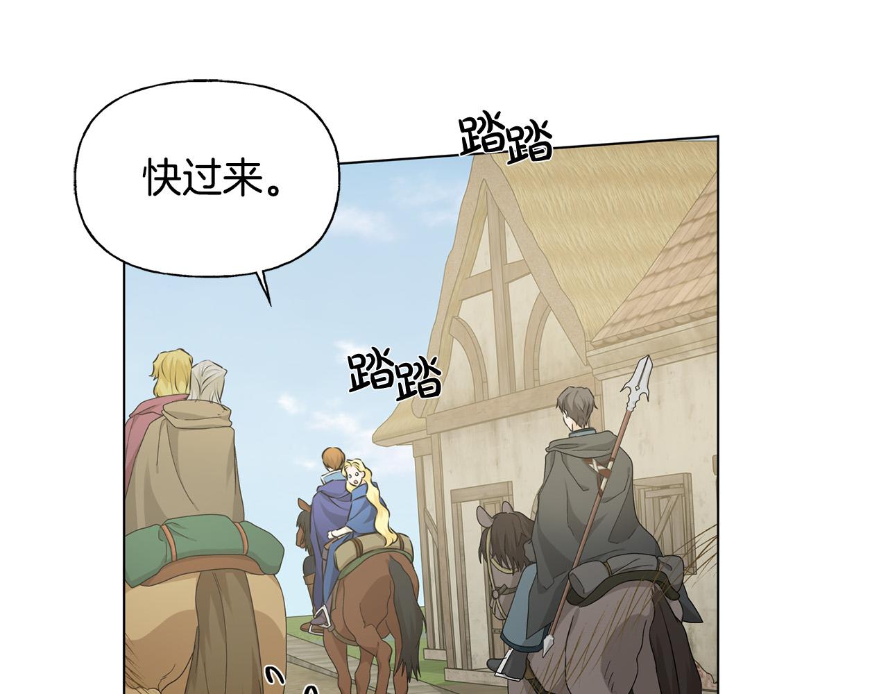 第90话 大饱眼福168