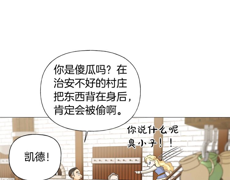 第63话 名字传遍大陆178