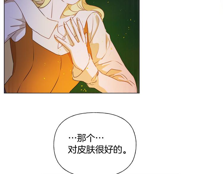 第54话 人生目标181