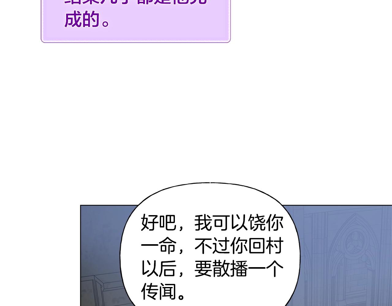 第69话 一人杀一岛94