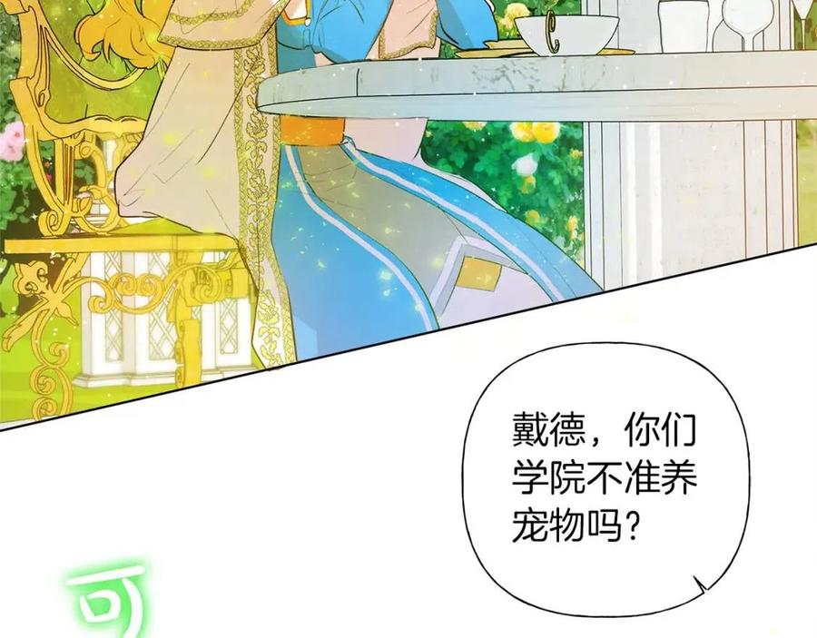 第7话 互飙演技82