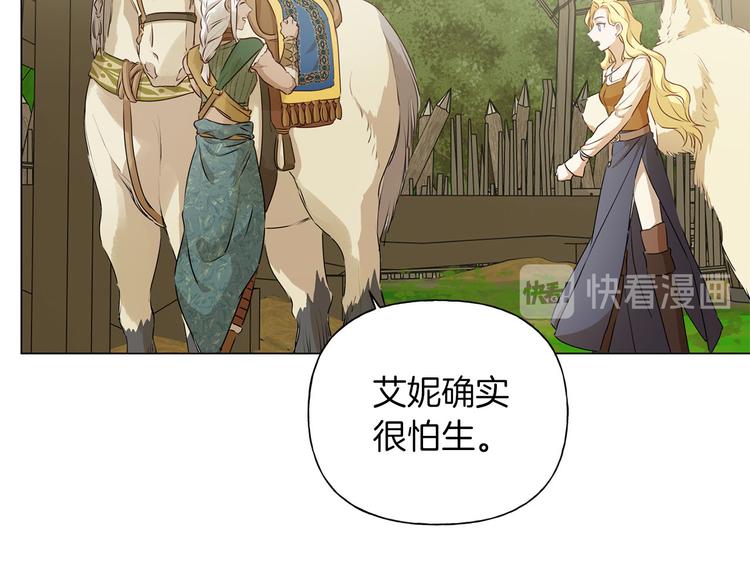 第57话 捡漏大王74