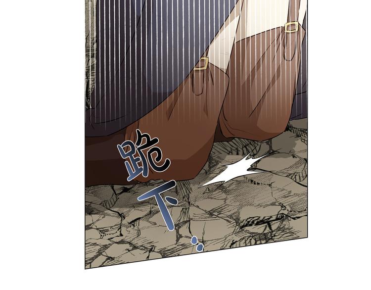 第57话 捡漏大王195