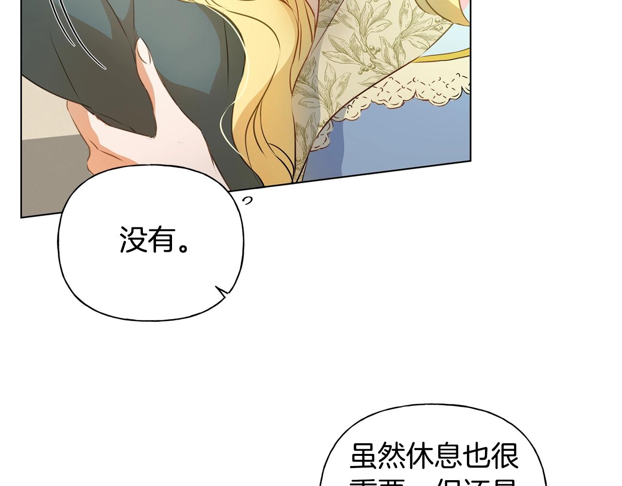 第69话 一人杀一岛240