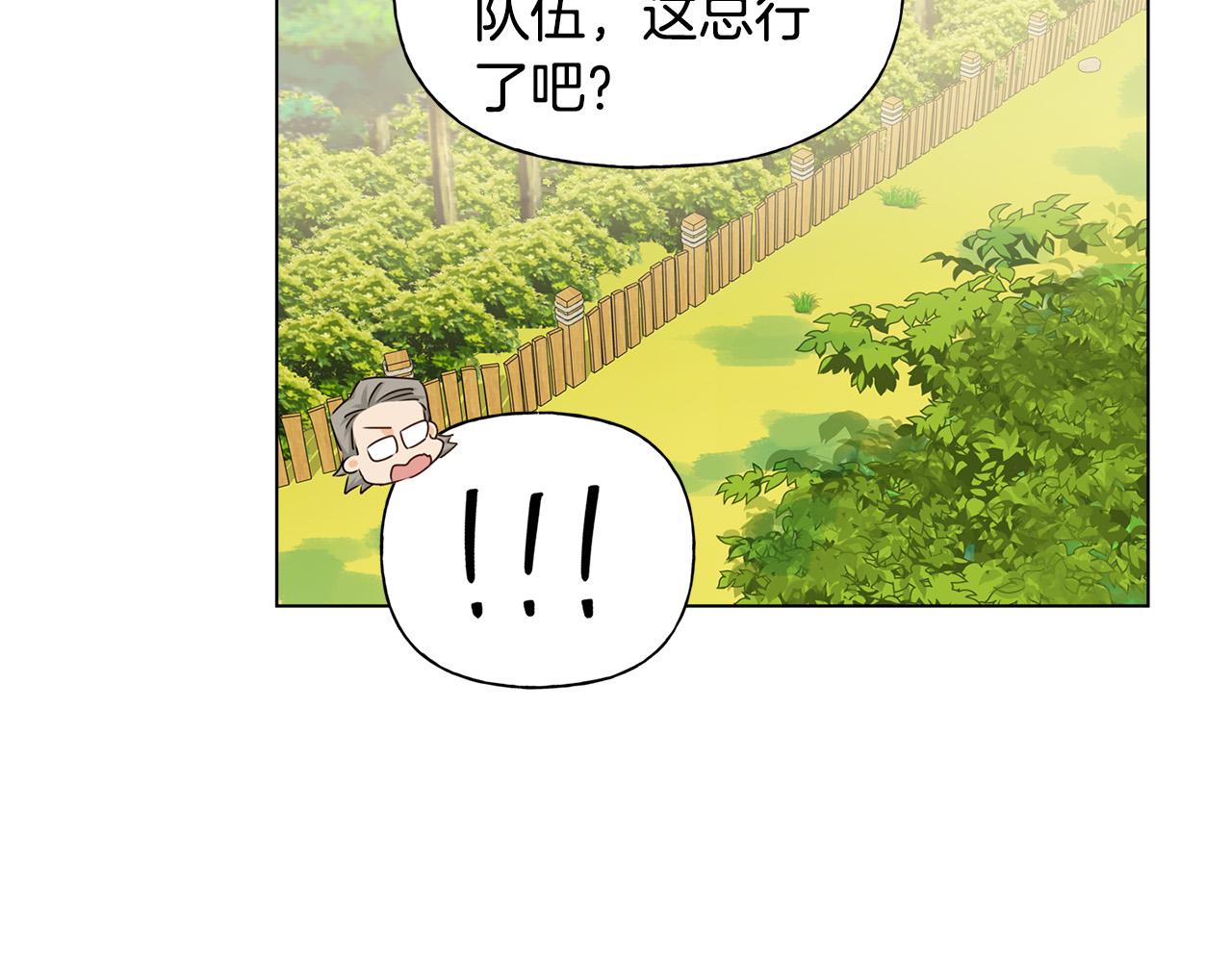 第83话 我的王子忠仆145