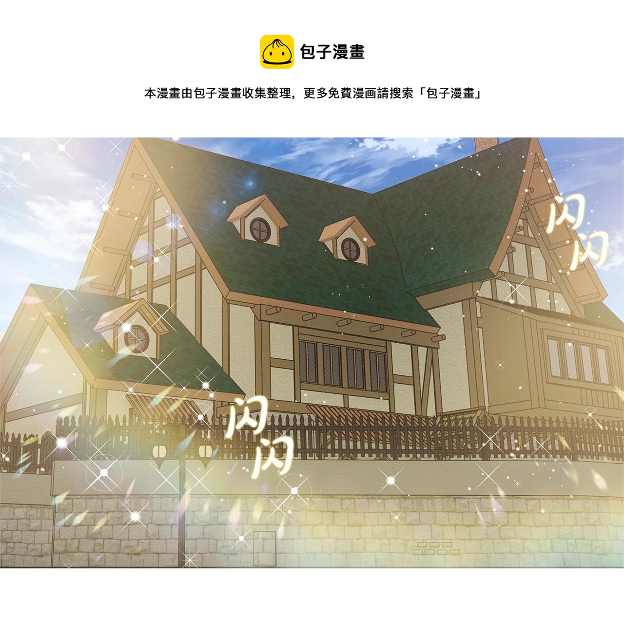 第80话 吻手礼40