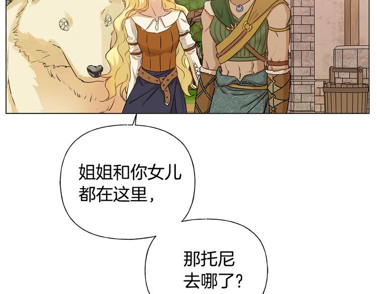 第54话 人生目标5