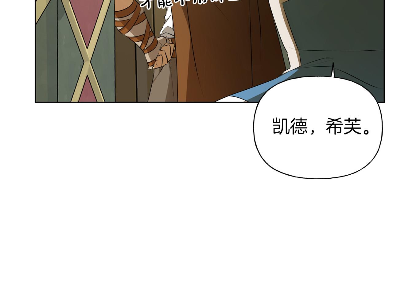 第101话 好想吻哭他！62