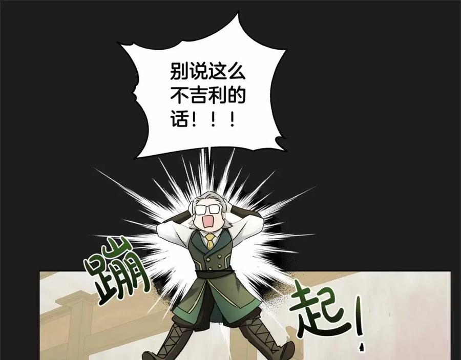 第76话 打脸74