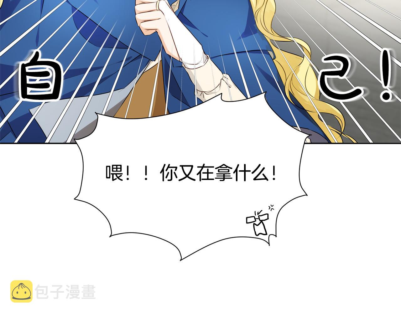 第94话古老戒指200