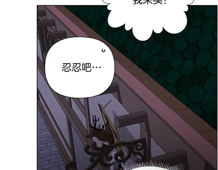 第75话 同住一屋73