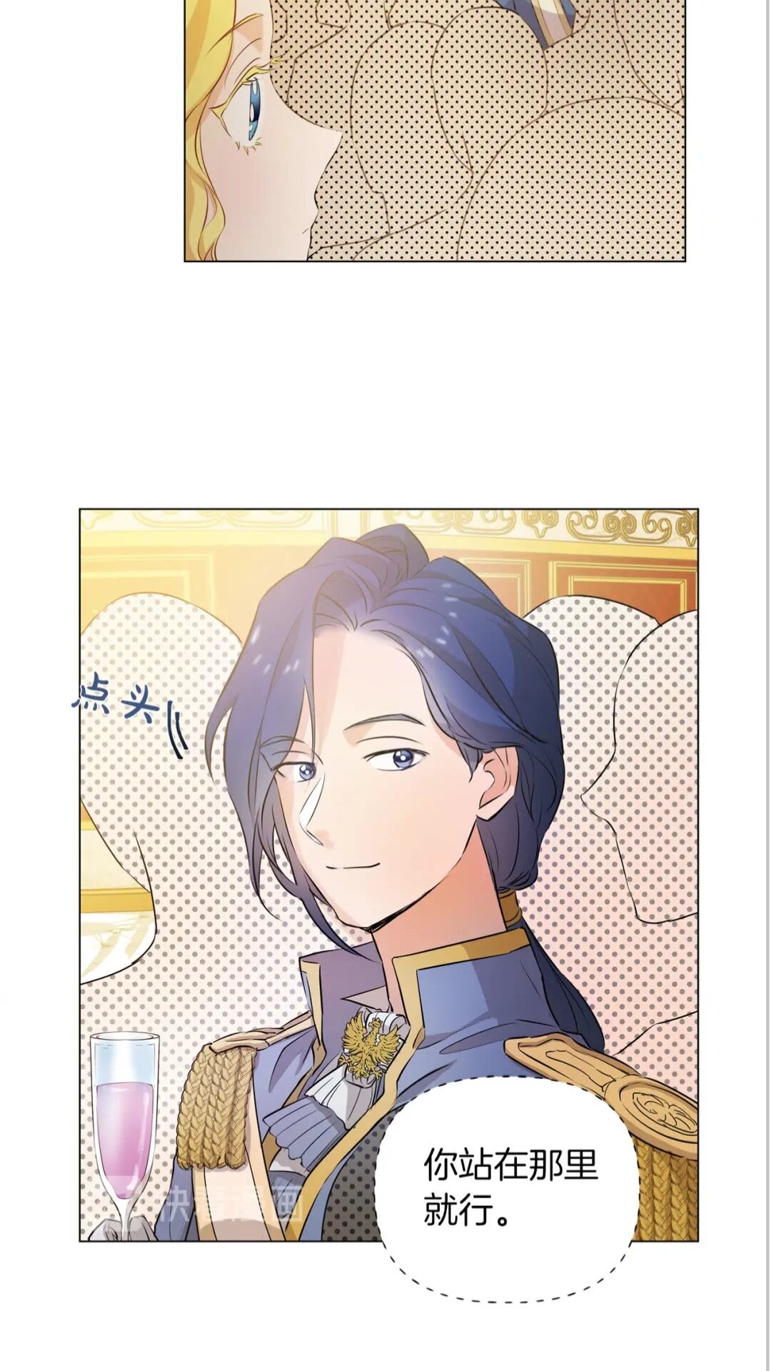 第44话 小姐你好美46
