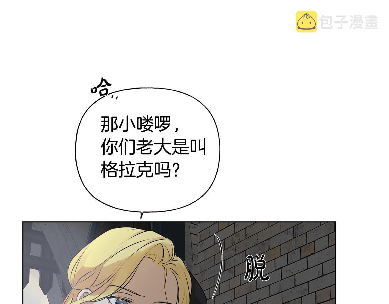 第67话 勇闯奴隶岛43