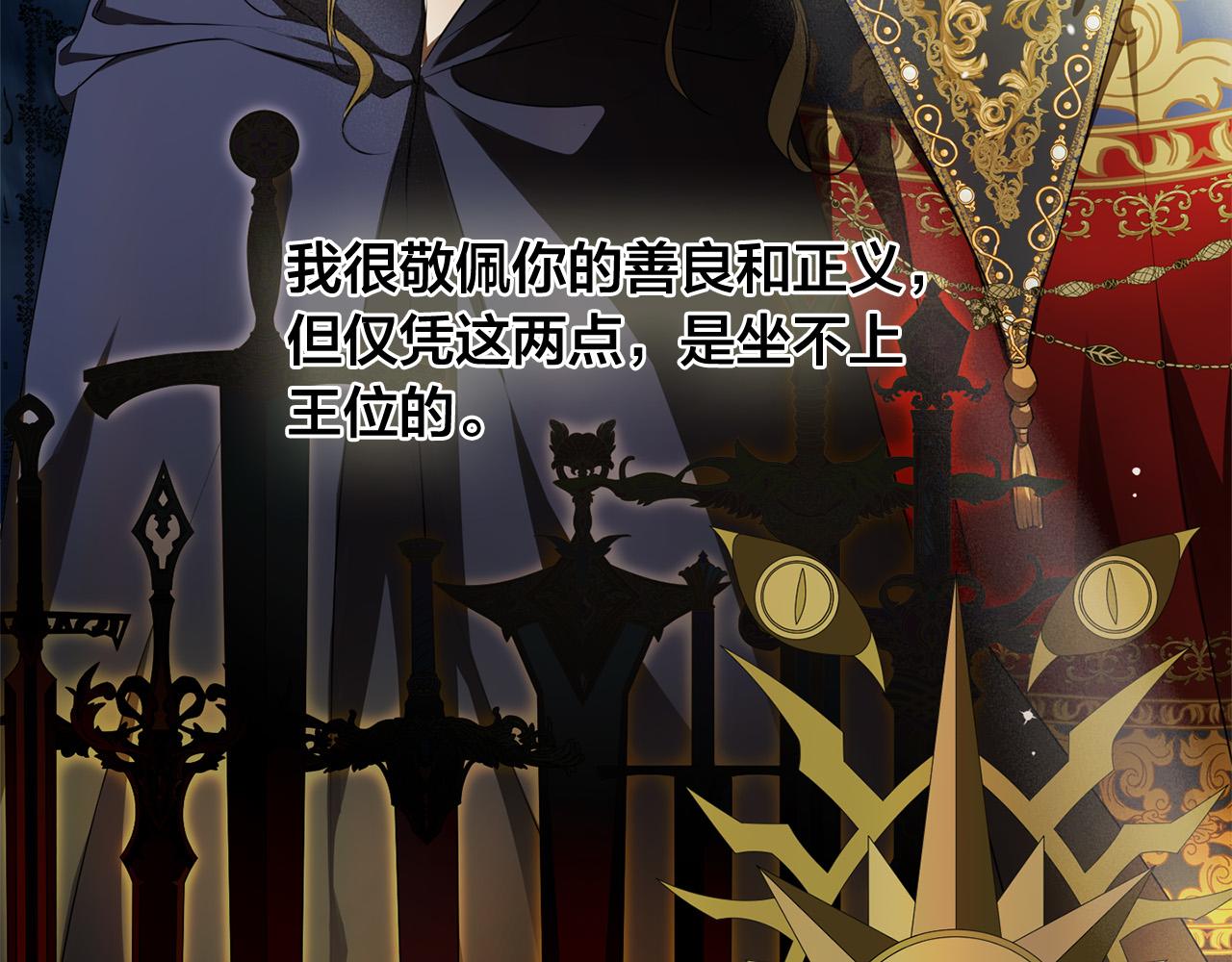 第100话 艾琪医生160