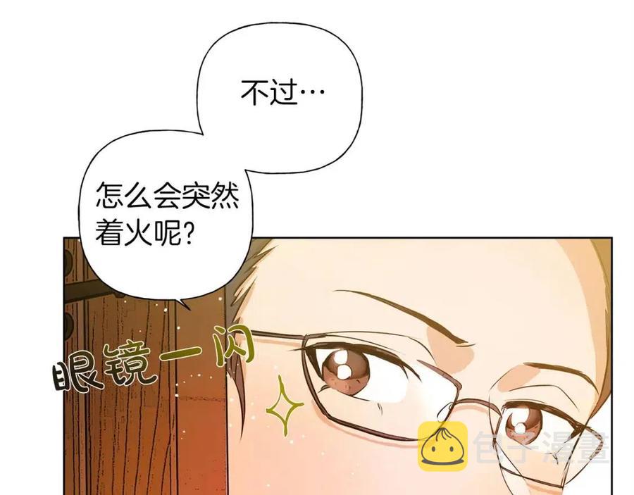 第16话 傲娇电精灵115